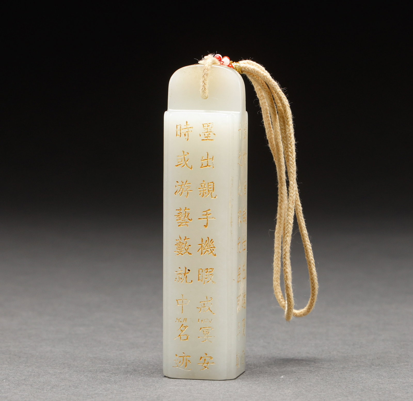 Qing Dynasty Hotan Jade's Poems and Writings (1 of 7)