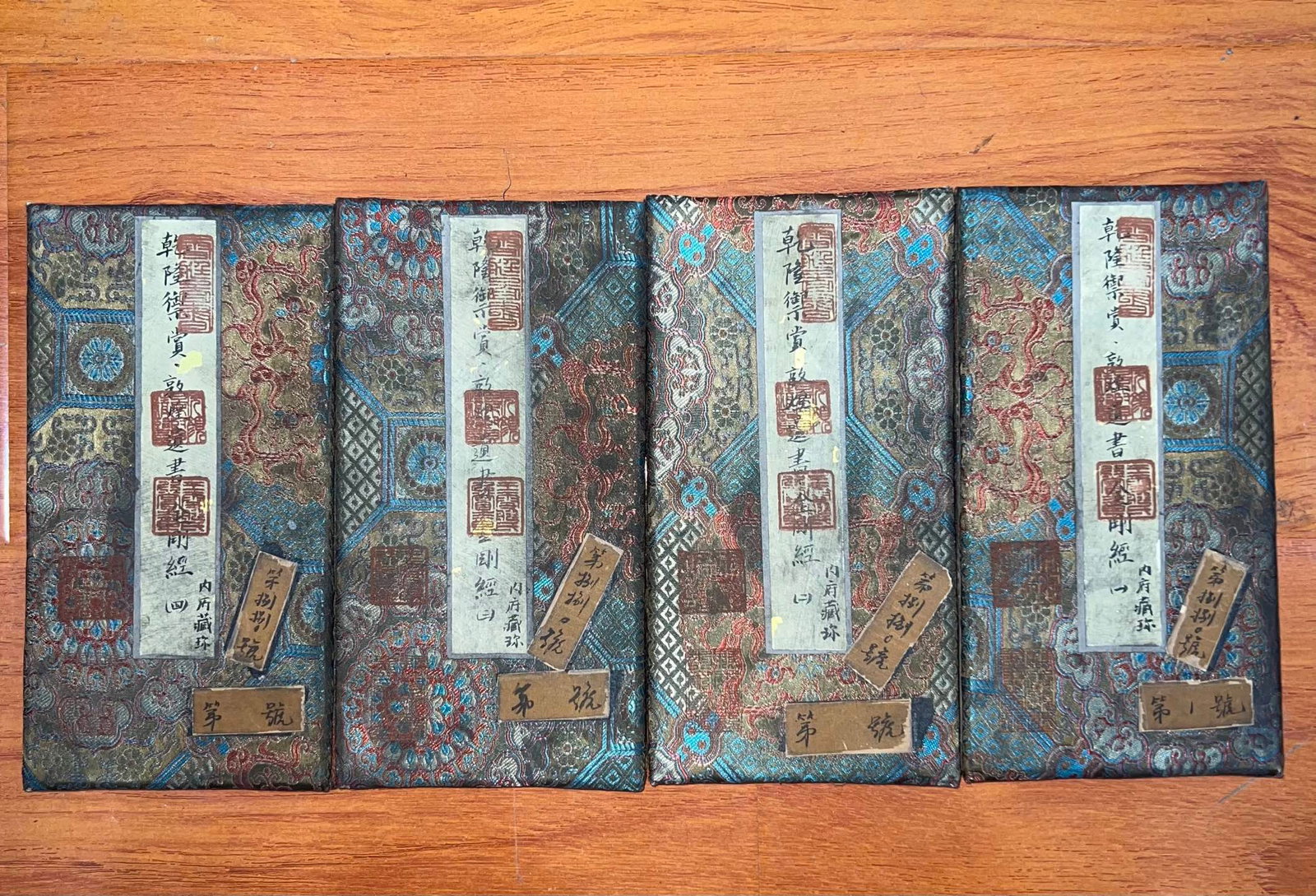 Qianlong Imperial Appreciation Diamond Sutra Set of Four Volumes: Qianlong imperial appreciation Diamond Sutra set of four volumes, brocade cover, imperial palace treasure, regular script in ink, complete scripture, exquisite binding, old imperial collection. Dimens