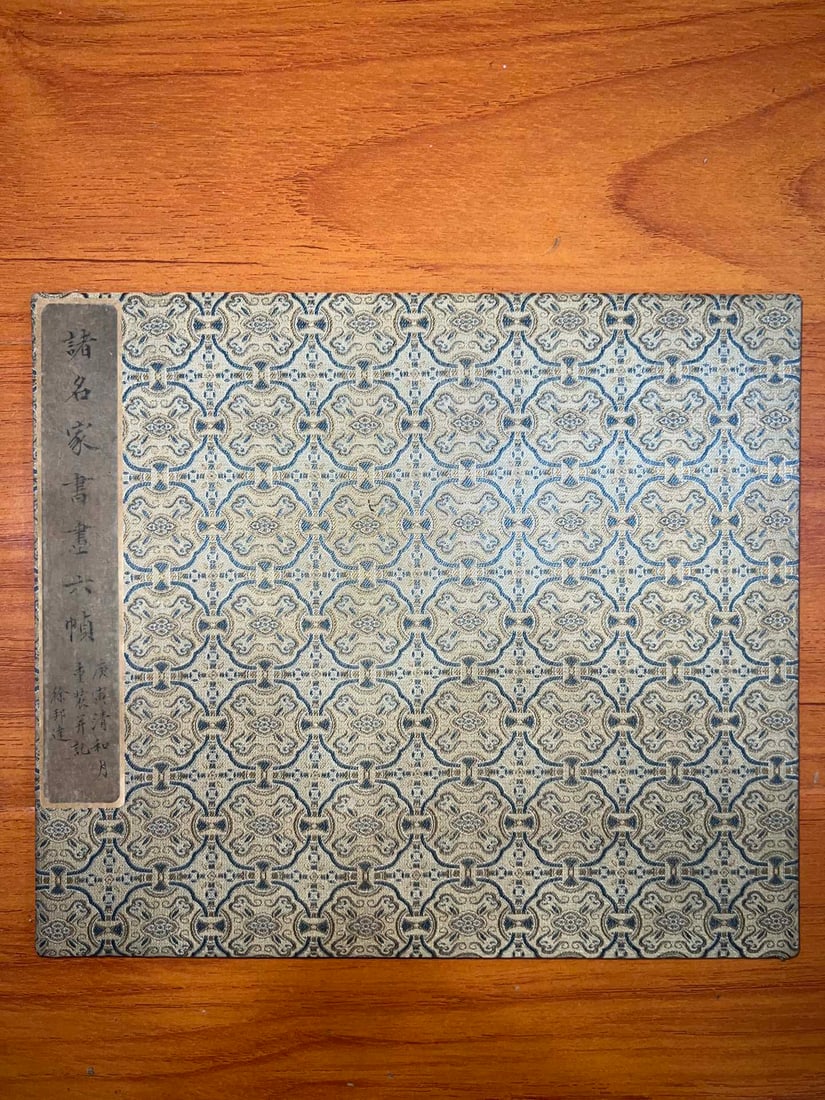 Xu Bangda's Six Frame Album of Calligraphy and Painting by Famous Masters: Various masters painting and calligraphy six-frame album, silk-mounted cover, Xu Bangda inscription label, containing six frames of masters' painting and calligraphy, landscapes and figures, each exce
