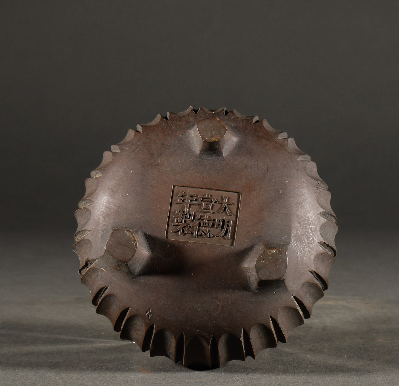 Returning Qing Dynasty copper - 6