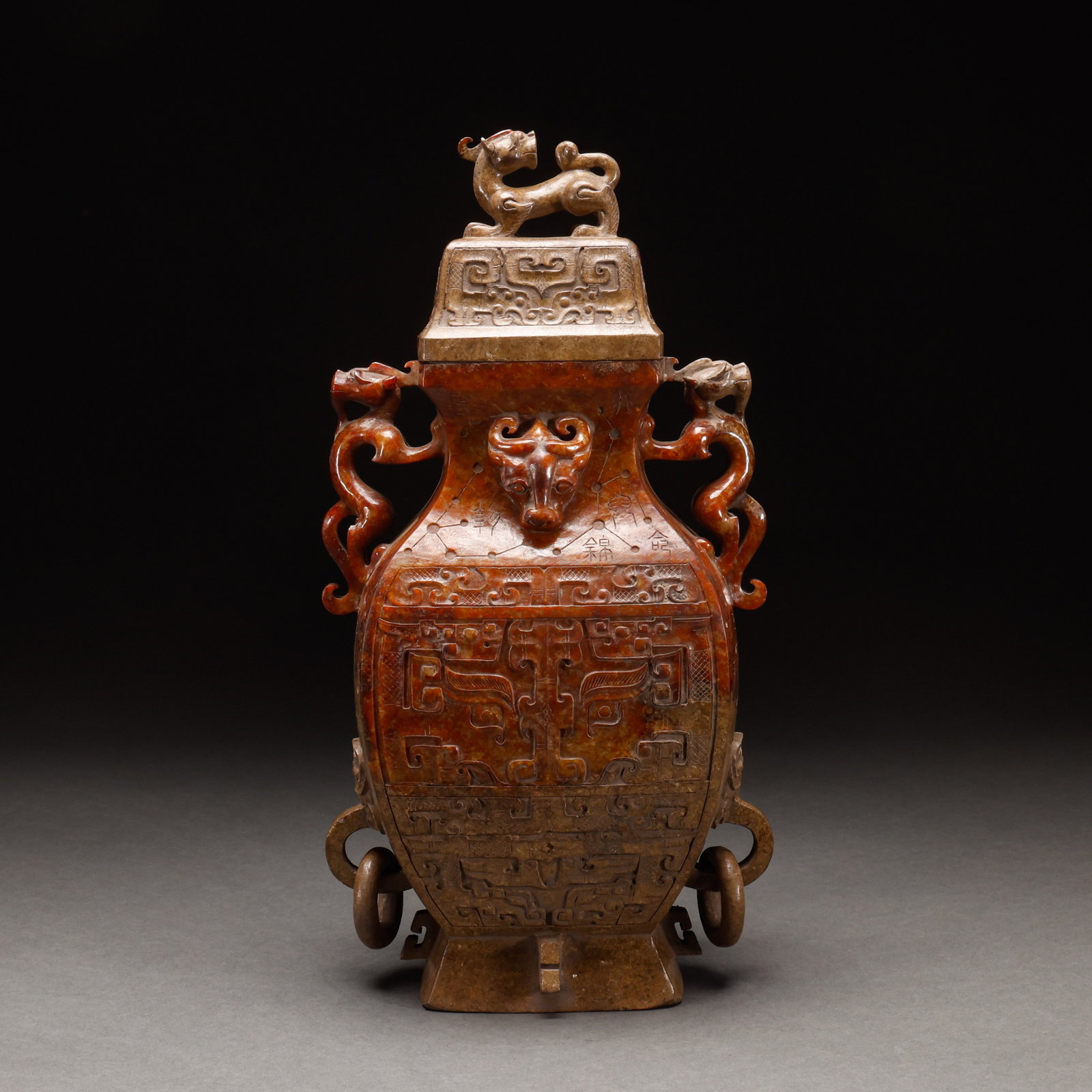 Before the Ming Dynasty, Hotan Jade Beast Face Double Dragon Ear Bottle: Weathered jade beast-face pattern double-dragon ear vase, weathered jade, beast-face pattern carved on vase body, dragon ears with rings on both sides, auspicious beast on cover top. Height: 37cm, Wid