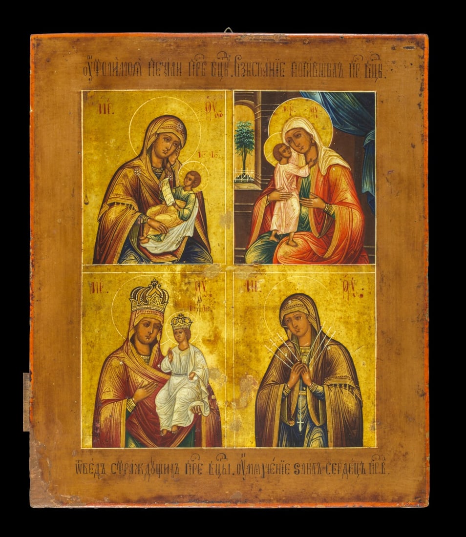 Vier-Felder-Ikone mit Gottesmutter. (1 of 1)