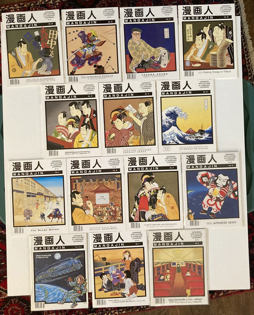 22 Mangajin magazines (1 of 2)