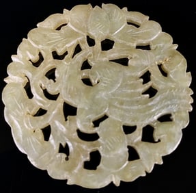 Antique Chinese Carved Jade Pendant