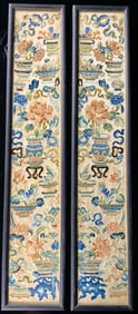A Pair of 19th Century Chinese Silk Embroidered Sleeve Panels