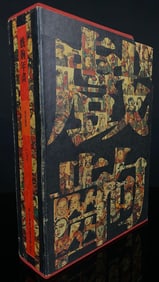 Wang Shucun (???) - 'Opera New Year Prints (????)' Two-Volume Set, Published by English Han Sheng