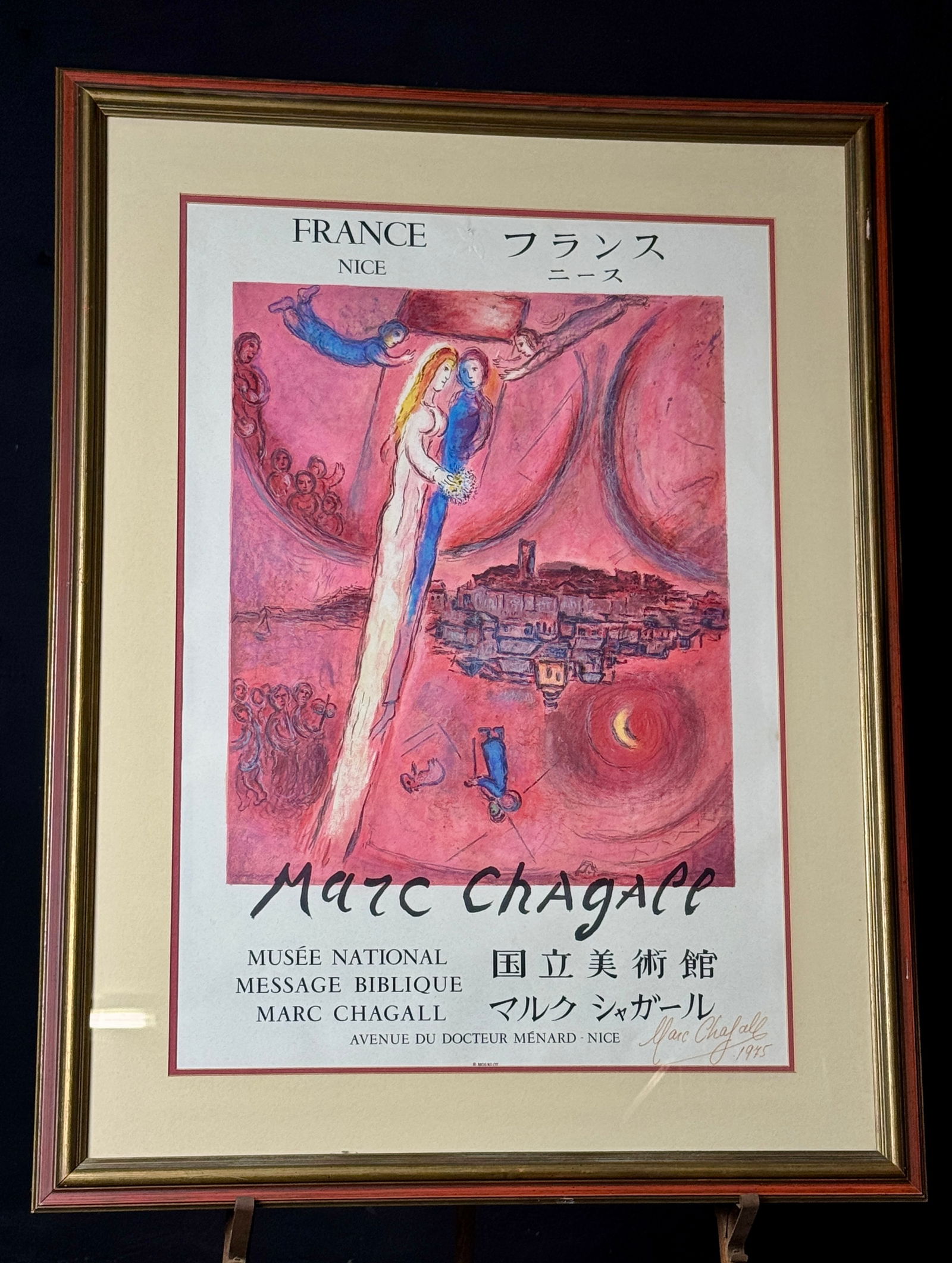 Signed Marc Chagall The Song of Songs Musée National Message Biblique Exhibition Poster, 1975 (1 of 9)