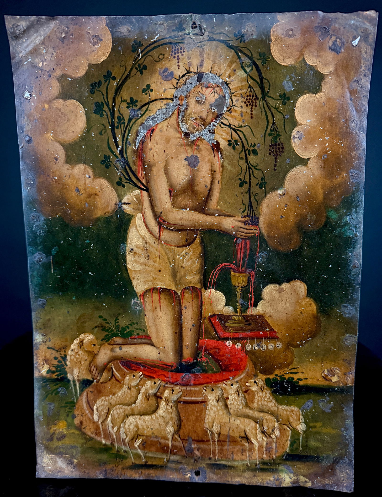 Mexican or Spanish Colonial Retablo of the Eucharistic Man of Sorrows on Tin (1 of 9)