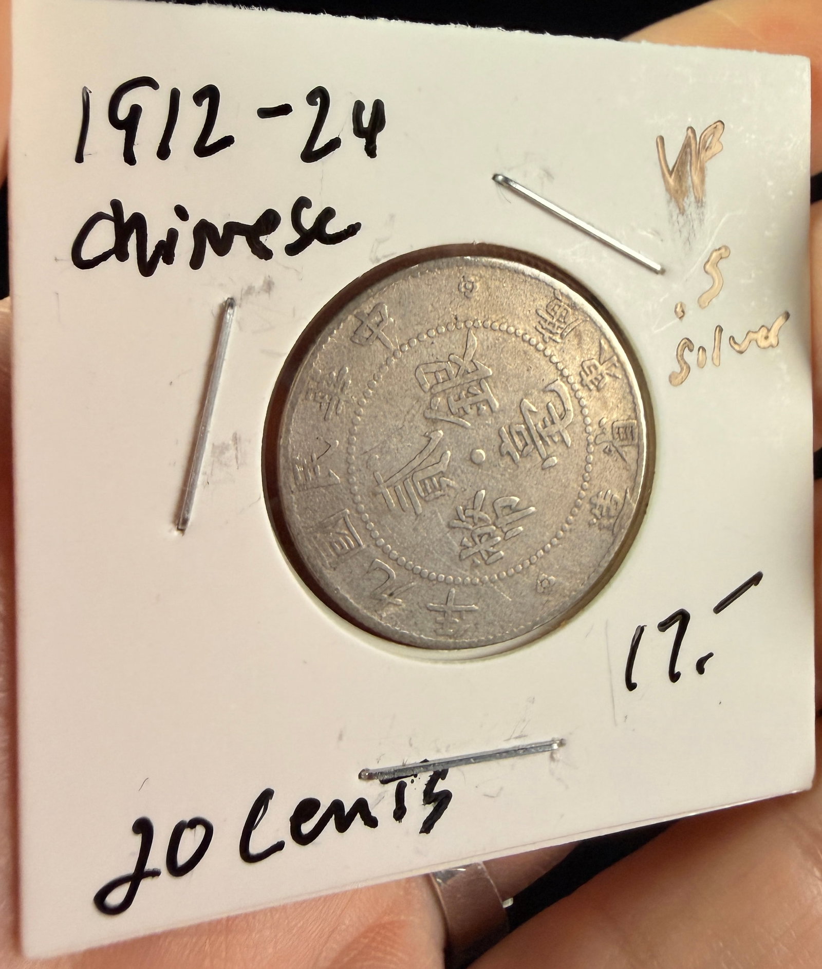 China 1920 Kwangtung Province 20 Cents Silver Coin: A silver coin issued by Kwangtung Province, China, dated to Republic Year 9 (1920). The obverse features the central Chinese characters ?????«éŠ€??? within a beaded circle, encircled by the le