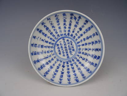 Porcelain blue de hue dish: Chinese porcelain blue de hue bowls with characters for the Vietnamese market. Marked-19th century. Height: 7 cm. Diameter: 12.5 cm In good condition.