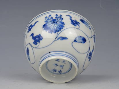 Porcelain Kangxi bowl: Chinese porcelain Blue and White bowl with flowers - Kangxi 18th century - Chenghua mark. Height 4.5cm. Diameter 8cm