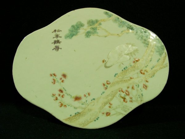 18 - 19th Century Signed Chinese Famille Rose Plaq: 18 - 19th Century Signed Chinese Famille Rose Plaque, semi circle signed with Crane on tree with flowers. 10 3/4" wide and 8 1/2" tall.