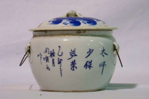 Early Signed Chinese Hand Painted Frog Lidded Bowl: Early Signed Chinese Hand Painted Frog Lidded Bowl with double wire handles , Painted with Foo Dog and what looks to be a Frog on the lid. app. 4 3/4" tall and app. 5" wide . Signed on base.
