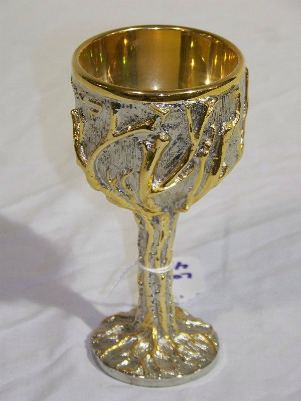 Yaacov Heller Signed Silver & Gold Chalice: Yaacov Heller Signed Silver & Gold Chalice in a tree form on a pewter base metal, Signed on base and in scription on top of cup. Stands app. 6" tall.