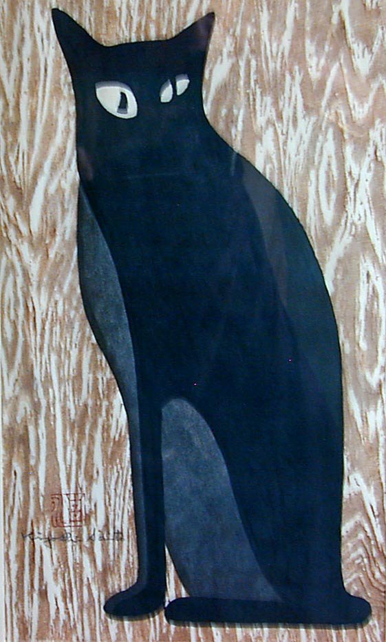 KIYOSHI SAITO (Jap. 1907-1997) Woodblock: This woodblock print is by important Japanese artist Kiyoshi Saito (1907-1997). This image is one his most popular modernist designs of cats. It is 15 1/2" x 9" (sight). It is in very good condition a