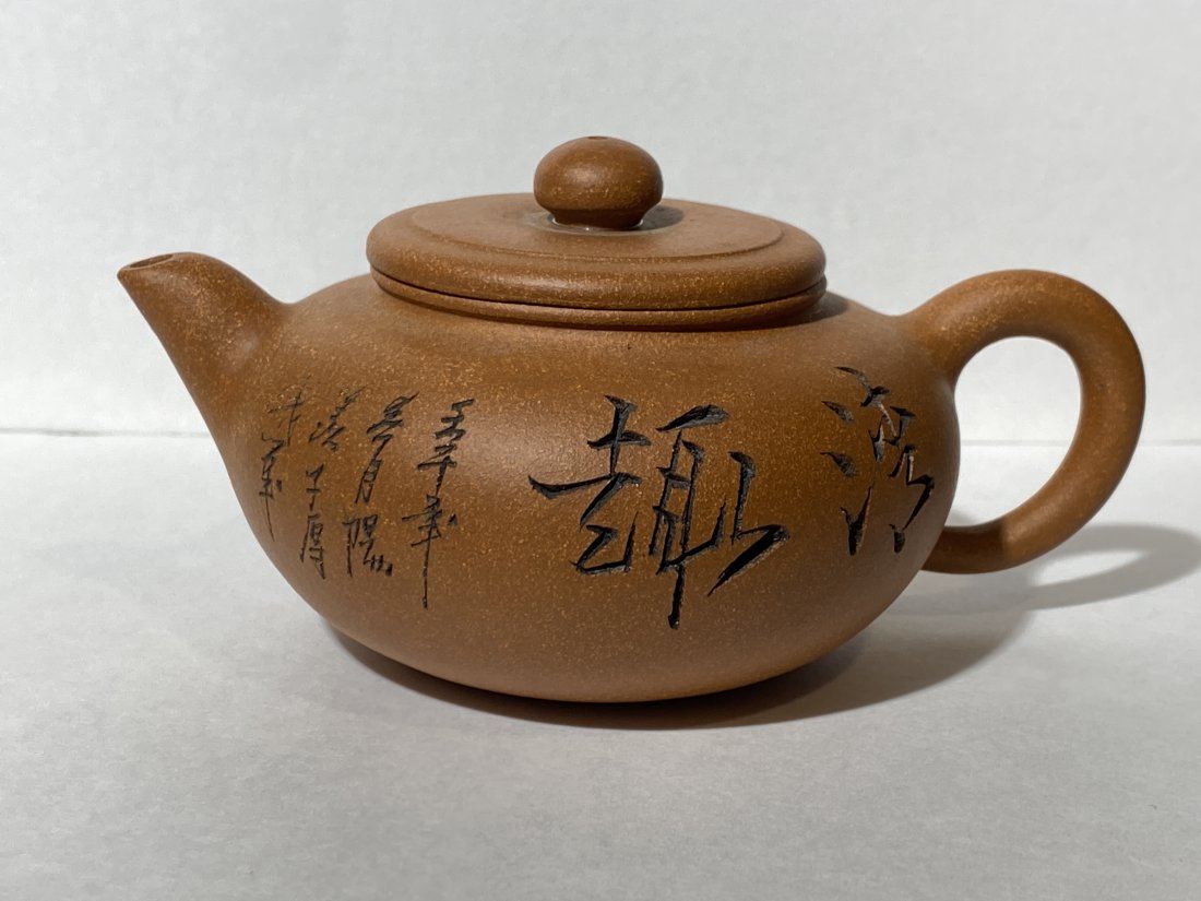 Chinese Yixing Clay Teapot (1 of 5)