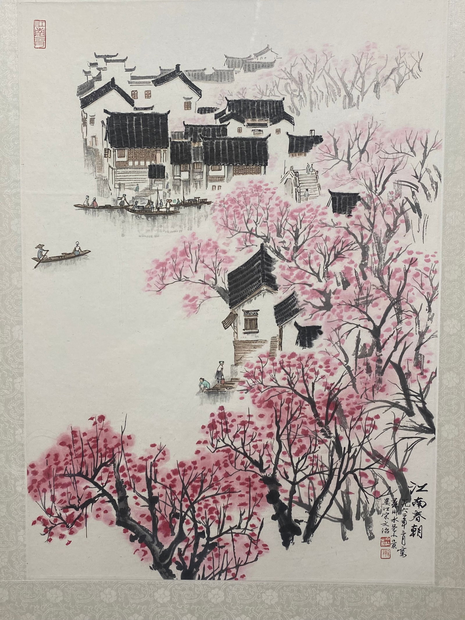 Wenzhi Song (1918 - 1999)  Original Watercolor and Ink Painting Signed Dated 1962 (1 of 8)