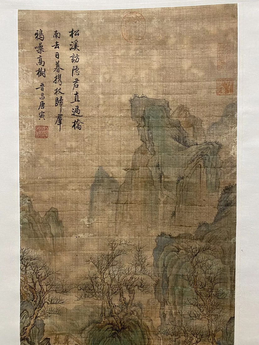 Ying Tang (1682 - 1756) Chinese 18th Century Landscape Painting On Silk (1 of 16)