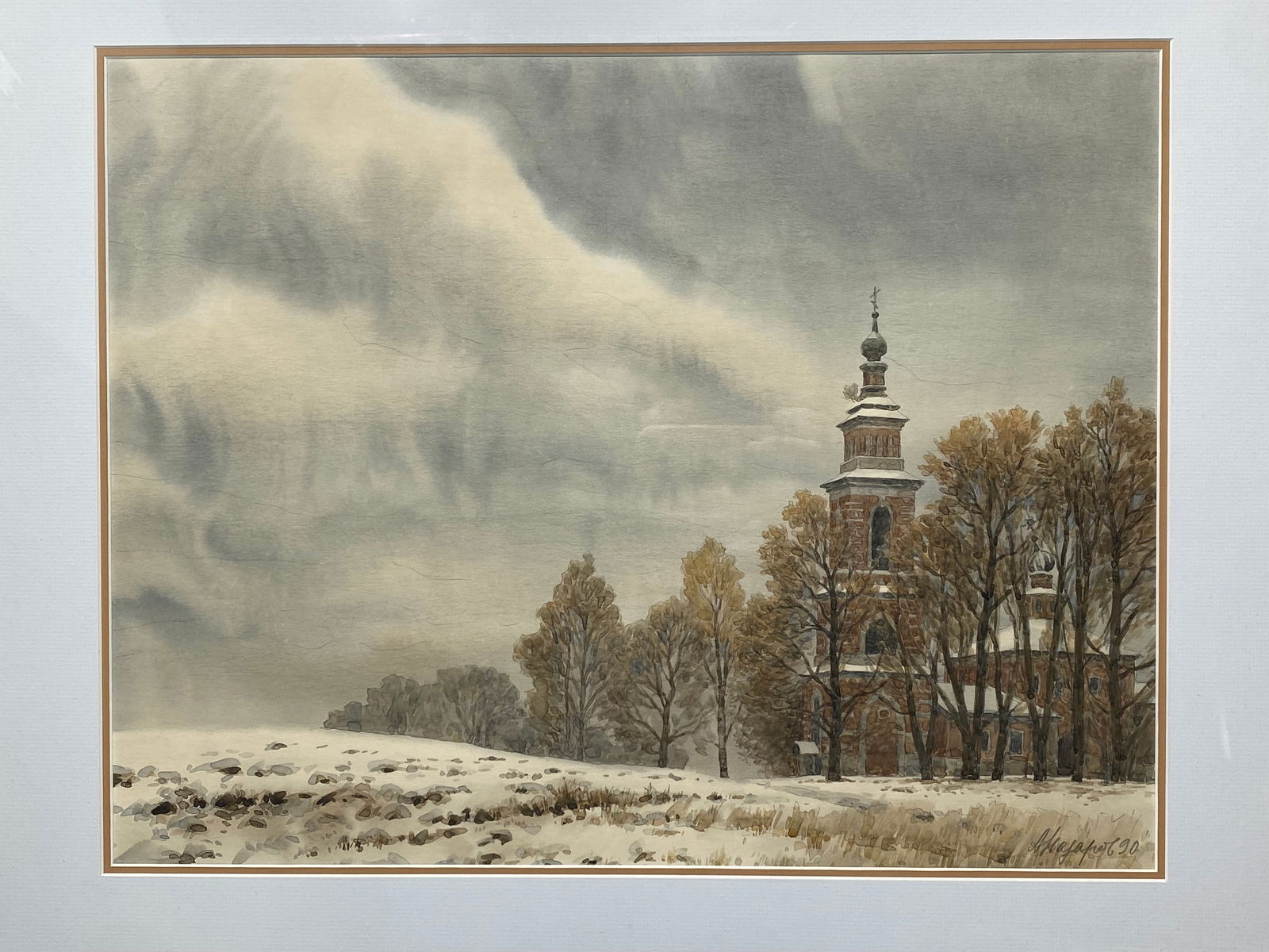 Russian Landscape Watercolor Painting Signed Nazarov 1990 (1 of 3)