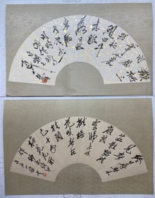 2 Chinese Calligraphy fan Paintings After Qi Baishi