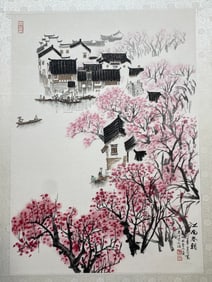 Wenzhi Song (1918 - 1999) Litho after painting..Size is 17" x 23