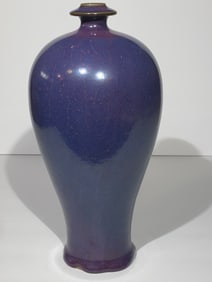 Chinese porcelain flambe Red vase