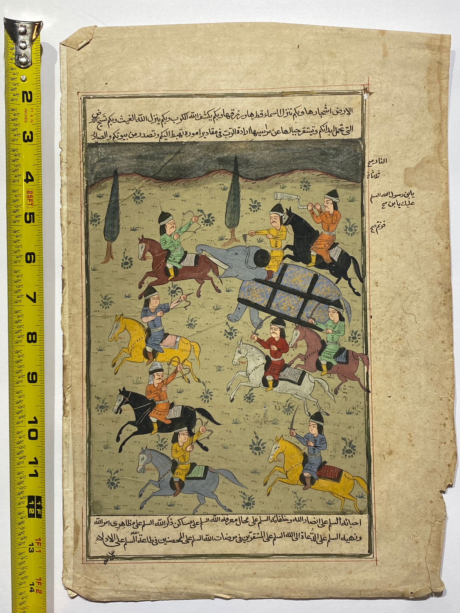 Antique Persian Miniature Painting Highly detailed (1 of 2)