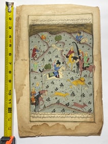 Antique Persian Miniature Painting Highly detailed