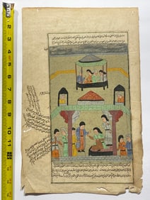 Antique Persian Miniature Painting Highly detailed
