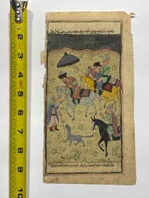 Antique Persian Miniature Painting Highly detailed