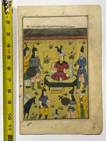 Antique Persian Miniature Painting Highly detailed