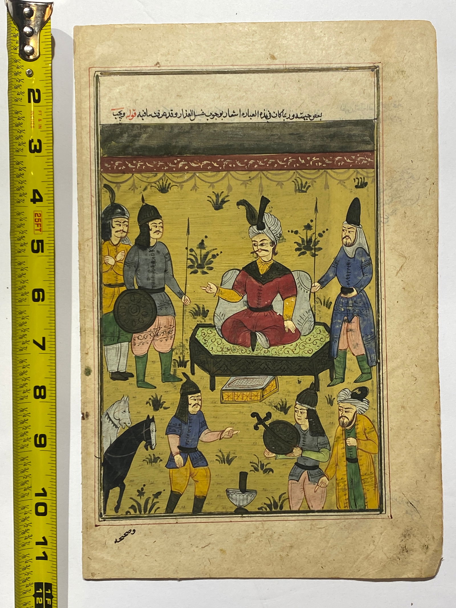 Antique Persian Miniature Painting Highly detailed (1 of 3)