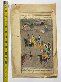 Antique Persian Miniature Painting Highly detailed