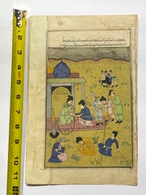 Antique Persian Miniature Painting Highly detailed