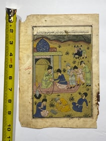 Antique Persian Miniature Painting Highly detailed