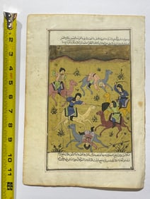 Antique Persian Miniature Painting Highly detailed