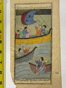 Antique Persian Miniature Painting Highly detailed