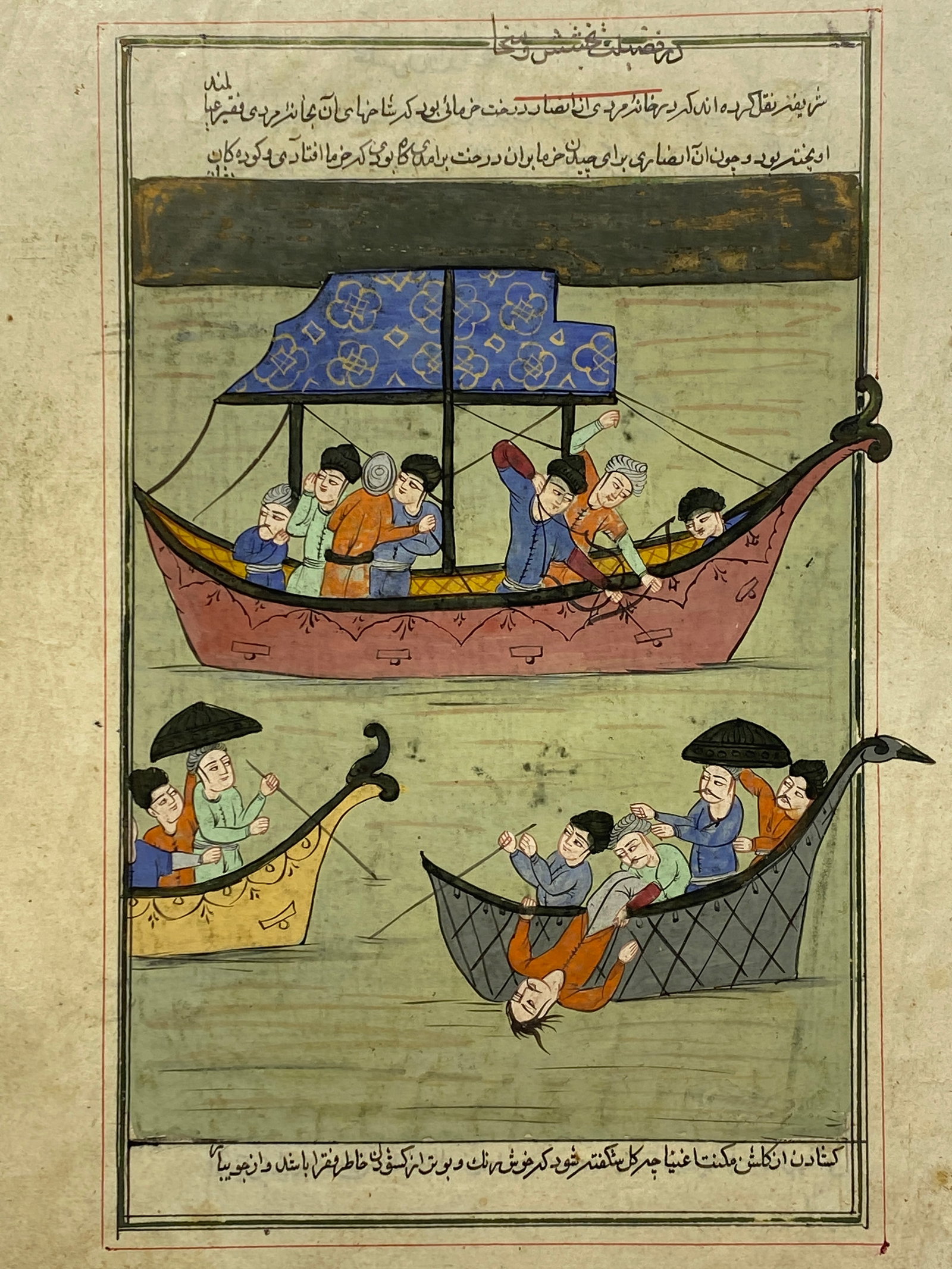 Antique Persian Miniature Painting Highly detailed: Antique Persian Miniature Painting Highly detailed...Combined shipping available..