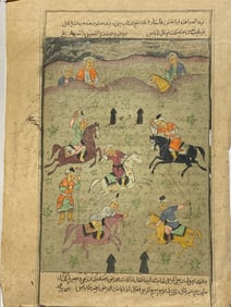 Antique Persian Miniature Painting Highly detailed