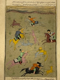 Antique Persian Miniature Painting Highly detailed