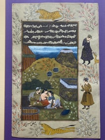 Antique Persian Miniature Painting Highly detailed