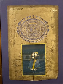 Indian miniature painting on Jaipur Government Court Fee Stamp