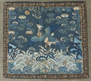 Antique Chinese Rank Badge embroidered  Phoenix clouds waves