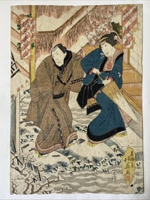 SHUNKOSAI HOKUSHU (ACTIVE 1810-1832), Japanese Woodblock Print Very rare