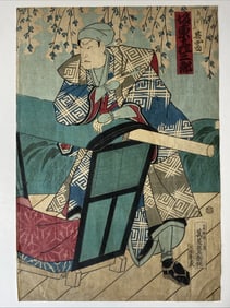 Toyokuni Japanese Woodblock Print Bando Hikosaburo Saito Sanemori Edo Period