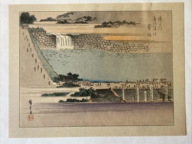 Utagawa Hiroshige Japanese Woodblock Print Suidobashi bridge Kanda aqueduct