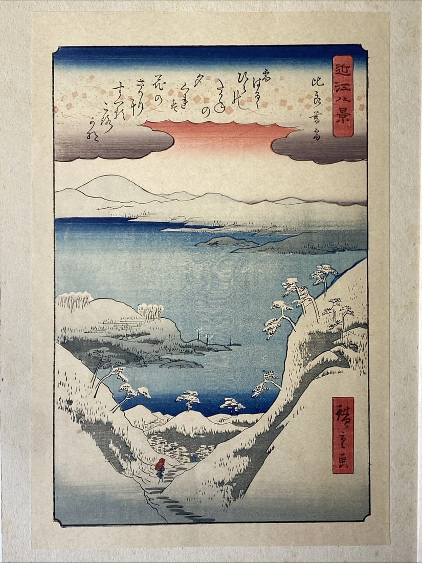 Utagawa Hiroshige Japanese Woodblock Print Snow Lake Biwa RARE No Reserve (1 of 7)
