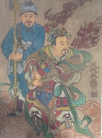 Rare Antique Chinese Folk Art Painting of Guan Yu with wood stand