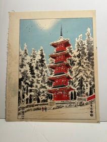 Eiichi Kotozuka Japanese Woodblock print Five-story Pagoda of Toji