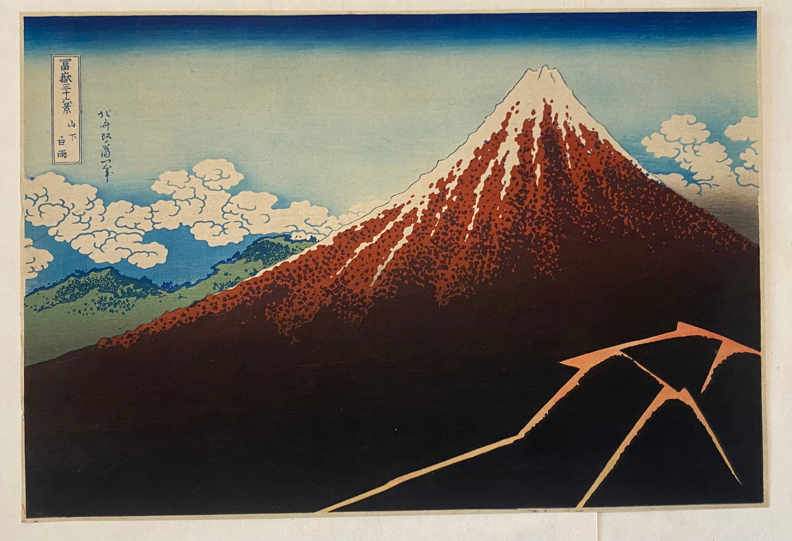 Hokusai 1760-1849 Thunderstorm Beneath the Summit of Mt Fuji Japanese woodblock print (1 of 12)